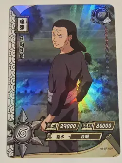 Hiashi Hyuga Naruto Kayou SR Holo Foil Card NR-SR-039 NM Near Mint - Image 1