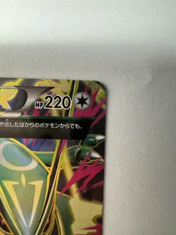 Pokemon Card 2015 Japanese XY6 Emerald Break M Rayquaza EX 086/078 SR MレックウサEX - Image 4