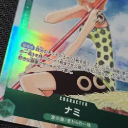 One Piece Card Game Nami EB02-017 3nd Anniversary Complete Guide Promo - Image 5