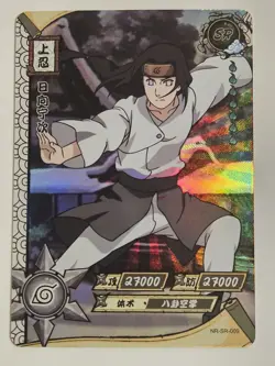 Neji Hyuga Holo Super Rare Naruto Card TCG CCG NR-SR-009 Foil NM Near Mint - Image 1