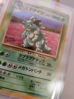 NIDOQUEEN - Japanese Jungle Set - No. 031 - Holo Rare - Pokemon Card - Image 2