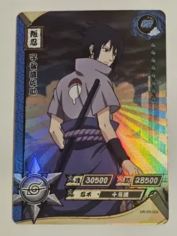 Sasuke Uchiha Naruto Kayou Trading Card NR-SR-004 Super Rare Holo NM Near Mint - Image 1
