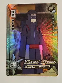 Torune NR SR 25 Kayou Naruto Holo Foil Card CCG TCG Anime NR-SR-025 - Image 1