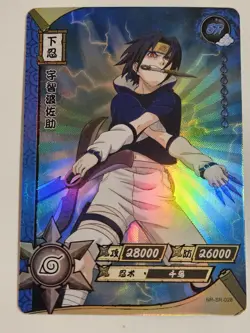 Uchiha Sasuke NR SR 28 Kayou Naruto Holo Card CCG TCG Anime - Image 1
