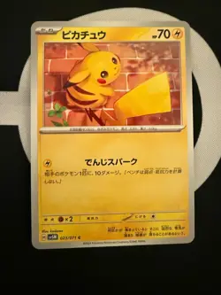 Pokemon Card Pikachu SV5M 023/071 Japanese Scarlet & Violet Mint Free Shipping - Image 1