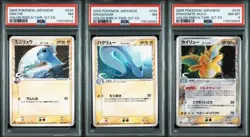PSA 7-8 NM 2005 Dragonite Dragonair Dratini 1st ED Delta Pokemon Card Japanese - Image 1