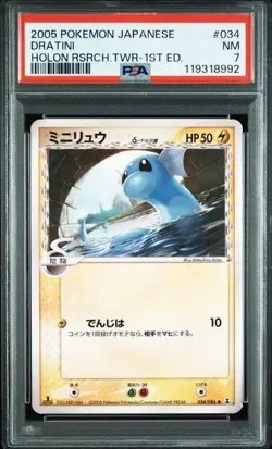 PSA 7-8 NM 2005 Dragonite Dragonair Dratini 1st ED Delta Pokemon Card Japanese - Image 2
