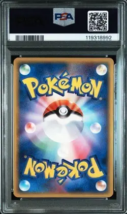 PSA 7-8 NM 2005 Dragonite Dragonair Dratini 1st ED Delta Pokemon Card Japanese - Image 3
