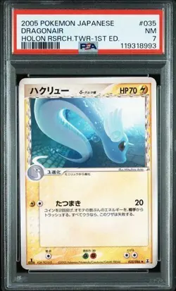 PSA 7-8 NM 2005 Dragonite Dragonair Dratini 1st ED Delta Pokemon Card Japanese - Image 4