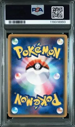 PSA 7-8 NM 2005 Dragonite Dragonair Dratini 1st ED Delta Pokemon Card Japanese - Image 5