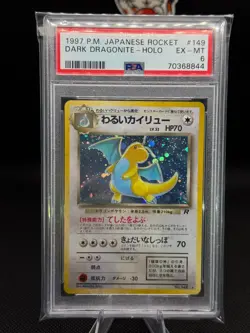 1997 POKEMON JAPANESE ROCKET #149 DARK DRAGONITE HOLO PSA 6 - Image 1