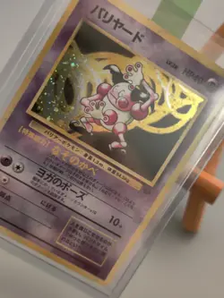 Vintage 1997 Japanese Holo Rare MR. MIME WOTC Jungle No. 122 Pokemon - Image 2