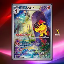 Armarouge AR 080/078 SV1S Scarlet ex - Pokemon Card Japanese - Image 1