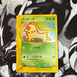 Chikorita 003/018 Japanese 2002 McDonald’s e-Series Promo Holo Pokemon Card - Image 1