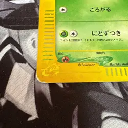 Chikorita 003/018 Japanese 2002 McDonald’s e-Series Promo Holo Pokemon Card - Image 5