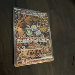 Sandy Shocks ex 215/187 Japanese Terastal Festival ex SAR Holo Pokemon Card NM - Image 3