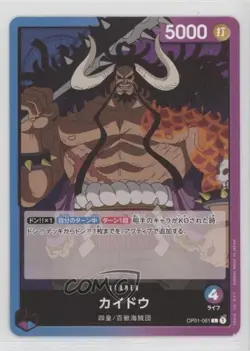 2022 One Piece Card Game: Romance Dawn OP01 Japanese Kaido #OP01-061.2 - Image 1