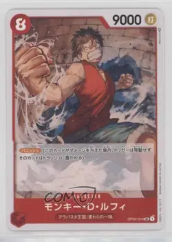 2023 One Piece Card Game: Kingdoms of Intrigue OP04 Japanese MonkeyDLuffy - Image 1
