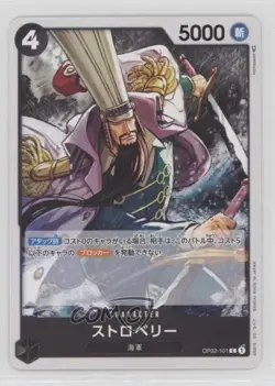 2022 One Piece Card Game: Paramount War OP02 Japanese Strawberry #OP02-101 - Image 1