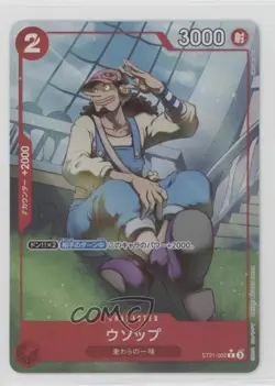 2024 One Piece Card Game: Starter Deck EX: GEAR 5 ST21 Japanese Usopp #ST21-002 - Image 1