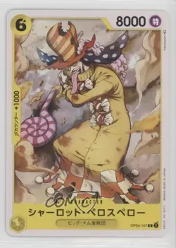 2023 One Piece Card Game: Kingdoms of Intrigue OP04 Japanese Charlotte Prospero - Image 1