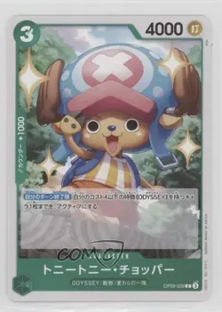 2024 One Piece Card Game: Emperors in the New World OP09 Japanese #OP09-029 - Image 1