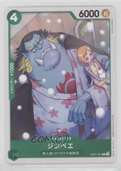 2024 One Piece Card Game: 500 Years in The Future OP07 Japanese Jinbe #OP07-027 - Image 1