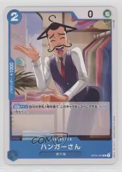 2023 One Piece Card Game: Kingdoms of Intrigue OP04 Japanese Hanger #OP04-050 - Image 1