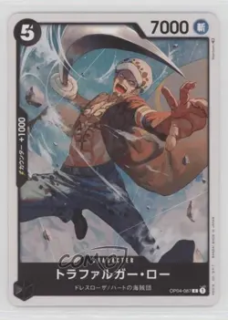 2023 One Piece Card Game: Kingdoms of Intrigue OP04 Japanese Trafalgar Law - Image 1