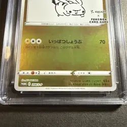 ✨stamped ✨Pikachu PROMO 208/S-P Sword & Shield Pokemon Card Japanese CGC 9 - Image 3