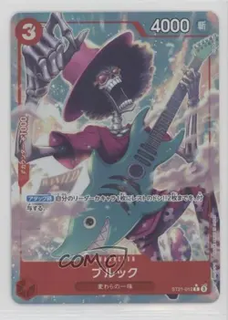 2024 One Piece Card Game: Starter Deck EX: GEAR 5 ST21 Japanese Brook #ST21-012 - Image 1