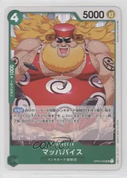 2023 One Piece Card Game: Kingdoms of Intrigue OP04 Japanese Machvise #OP04-033 - Image 1