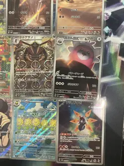 Pokemon TCG Japanese AR/CHR 20x Card Bundle Job Lot Various Sets No Dupes #17 - Image 5