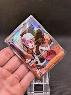 Pokemon Hilda Full Art SR 166/086 sv11W White Flare Japanese UK *New - Image 3