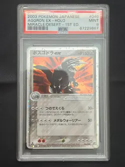 2003 POKEMON JPN MIRACLE OF THE DESERT 1ST EDITION AGGRON EX-HOLO PSA 9 - Image 1