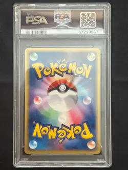 2003 POKEMON JPN MIRACLE OF THE DESERT 1ST EDITION AGGRON EX-HOLO PSA 9 - Image 2