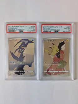 PSA 10 GEM MINT Pikachu 227 Cramorant 226 Stamp Box Japanese Pokemon LOWEST CERT - Image 1