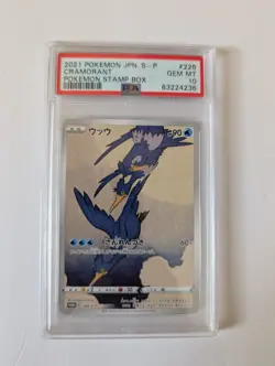 PSA 10 GEM MINT Pikachu 227 Cramorant 226 Stamp Box Japanese Pokemon LOWEST CERT - Image 3