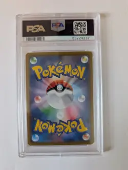 PSA 10 GEM MINT Pikachu 227 Cramorant 226 Stamp Box Japanese Pokemon LOWEST CERT - Image 4