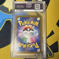 Jolteon ex SAR 209/187 | PSA 10 GEM MINT SV8a Terastal Festival Pokemon Japanese - Image 2