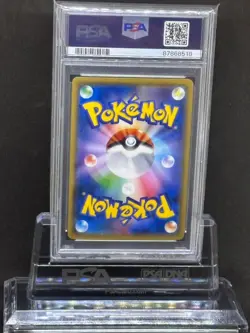 Pikachu Mimikyu Special Box Promo 199/SM-P 2018 Pokemon Card Japanese PSA 10 - Image 2