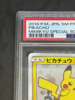 Pikachu Mimikyu Special Box Promo 199/SM-P 2018 Pokemon Card Japanese PSA 10 - Image 3