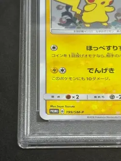 Pikachu Mimikyu Special Box Promo 199/SM-P 2018 Pokemon Card Japanese PSA 10 - Image 5