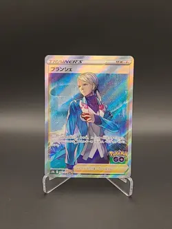 Pokemon Blanche SR 083/071 s10b Pokemon GO Japanese Pokemon TCG Card Holo Rare - Image 1