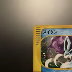 Suicune 031/092 e Series Town on No Map 1st Pokemon Card Japanese Japan Import - Image 3