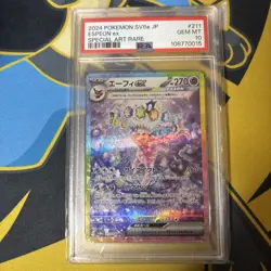 Pokemon Card PSA 10 Espeon ex SAR 211/187 Terastal Festival sv8a 2024 Japanese - Image 1