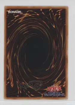 Dark King of the Abyss Japanese YuGiOh OCG Duelist Legacy Volume 2 #DL2-014 2002 - Image 2