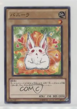 Bunilla Japanese Unlimited YuGiOh Photon Shockwave #PHSW-JP001 - Image 1