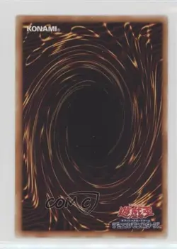 Bunilla Japanese Unlimited YuGiOh Photon Shockwave #PHSW-JP001 - Image 2