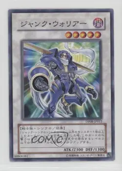Junk Warrior Japanese YuGiOh Yusei Fudo Duelist Pack #DP08-JP012 2008 - Image 1